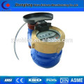 Photoelectric Direct Reading Remote Reading Water Meter, block a water meter, water meter manhole cover, water meter magnet